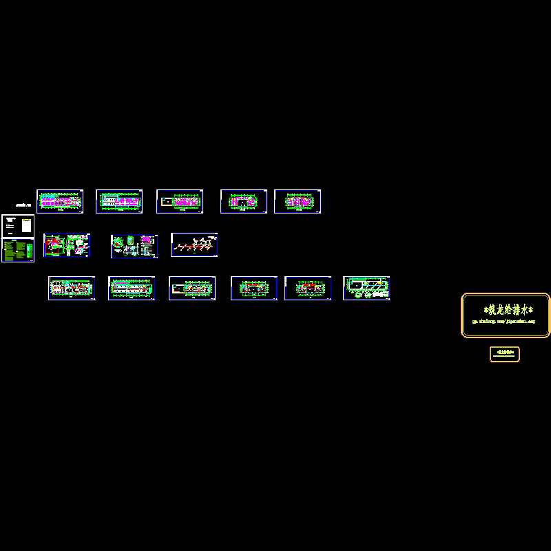 维修业务用房水施-最终3_t3.dwg