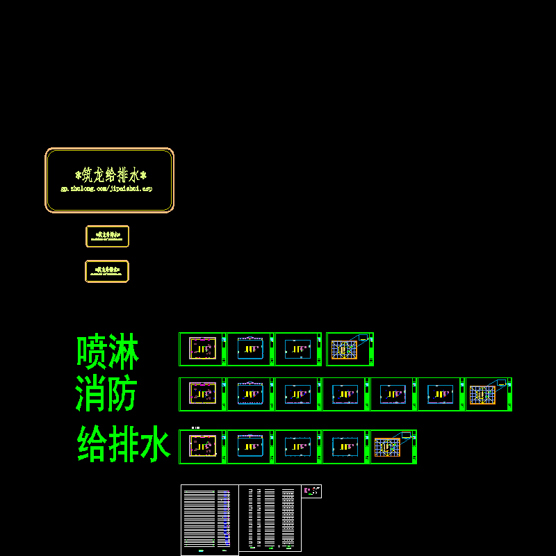 甲级办公楼设计 - 1