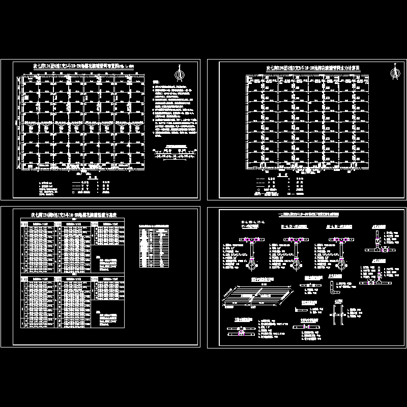 124团9连1支3斗1－2棉花滴灌设计平面布置.dwg