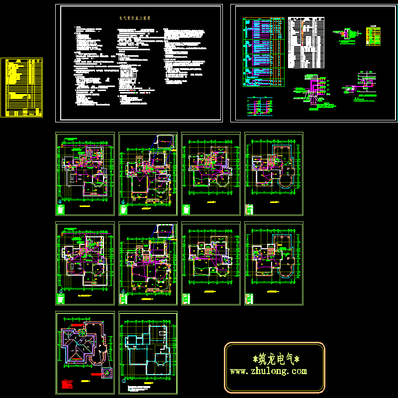 3层别墅强弱电全套CAD施工图纸(dwg)