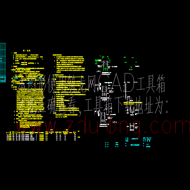 锤击型桩基础说明.dwg