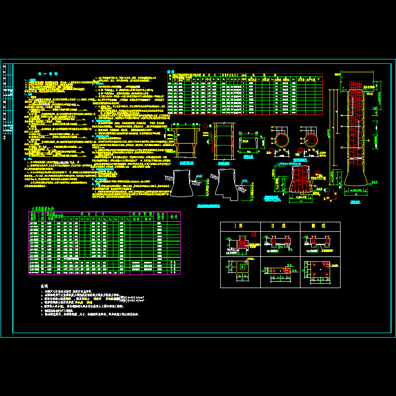 人工挖孔桩及承台大样.dwg