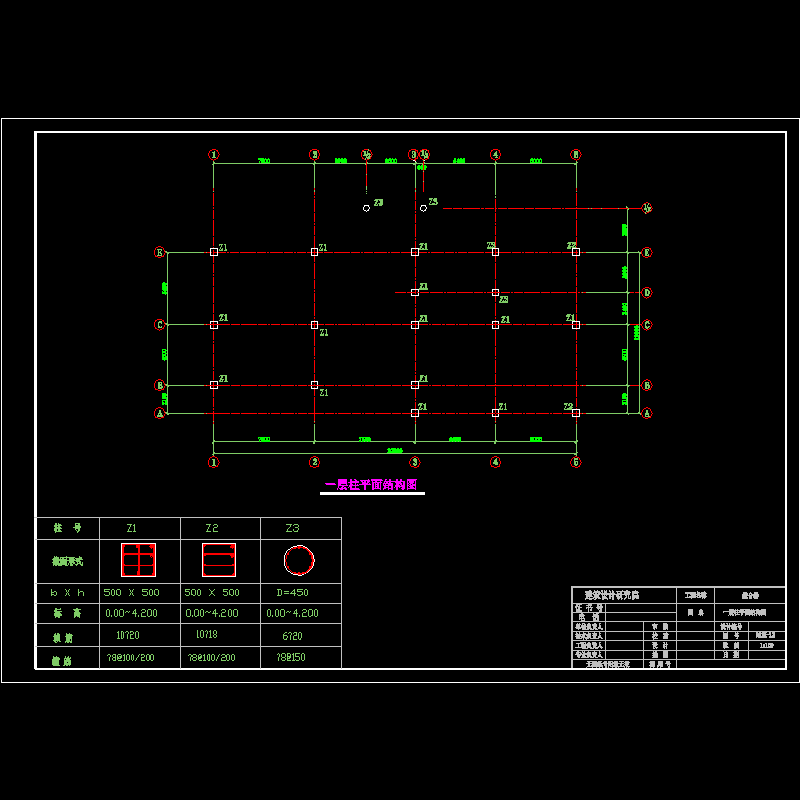 g-12一层柱平面结构图px.dwg