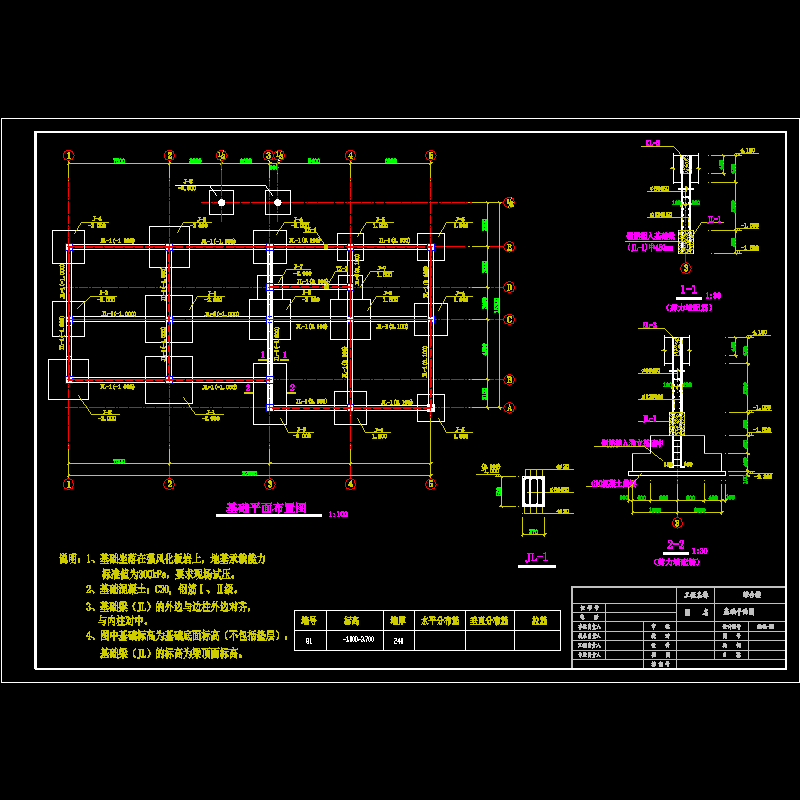 g-02基础平面布置图.dwg