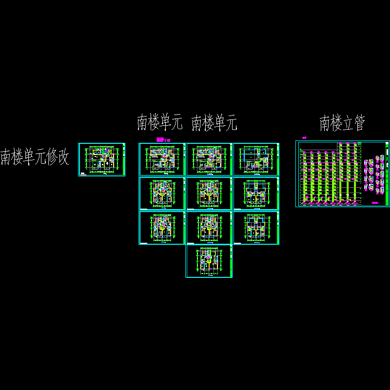 高层建筑采暖 - 1