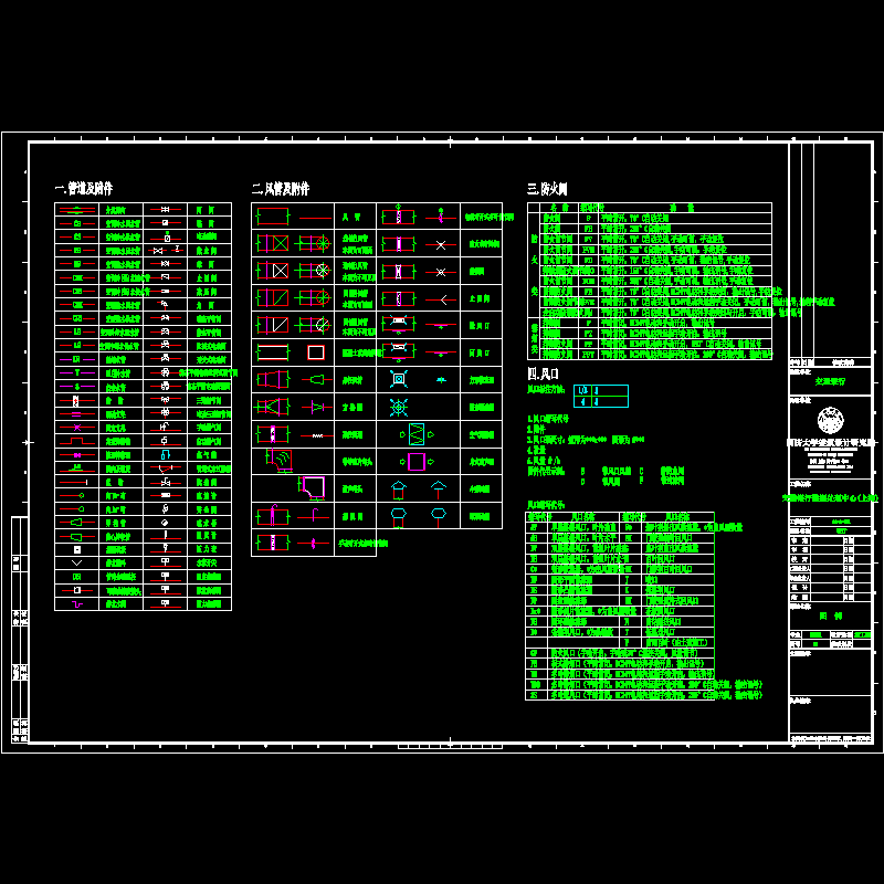 图例.dwg