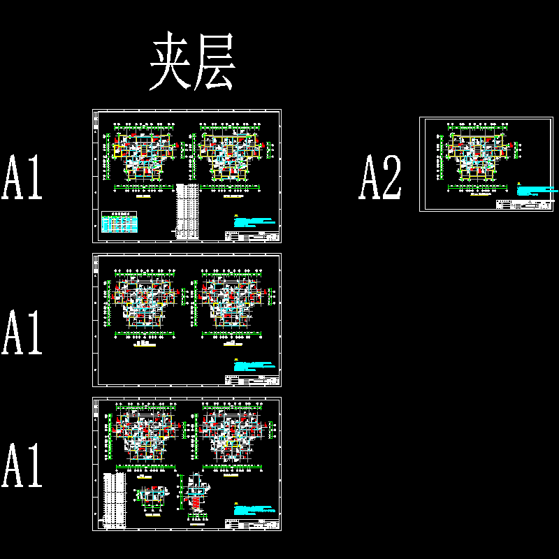 a型梁.dwg