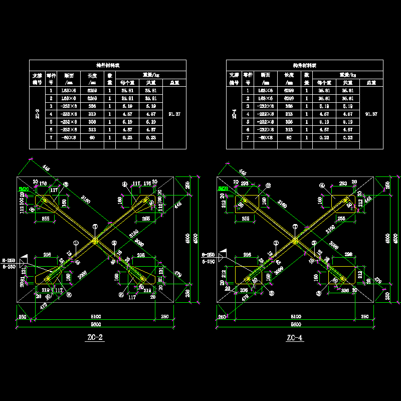 61-2 钢结构支撑详图（二）.dwg