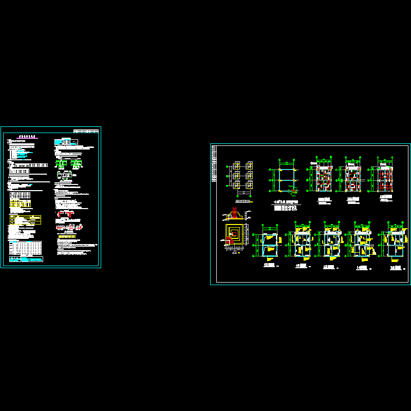 4层框架小型综合楼结构CAD施工图纸(dwg)(7度抗震)(二级结构安全)