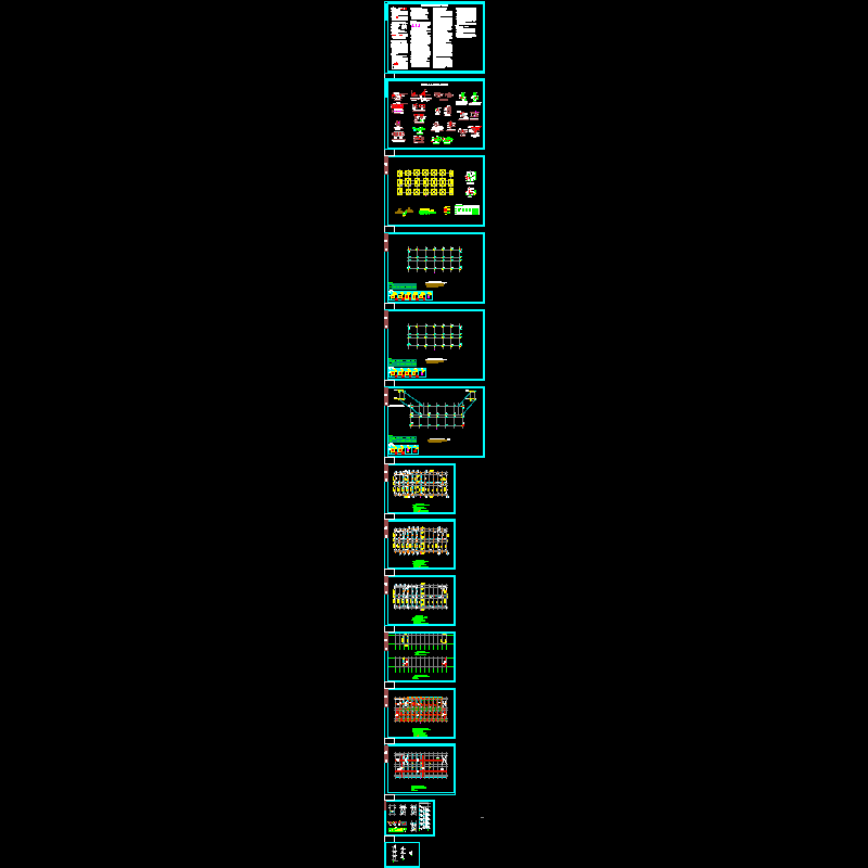 6层框架剪力墙结构CAD施工图纸(dwg)(丙级独立基础)(二级结构安全)