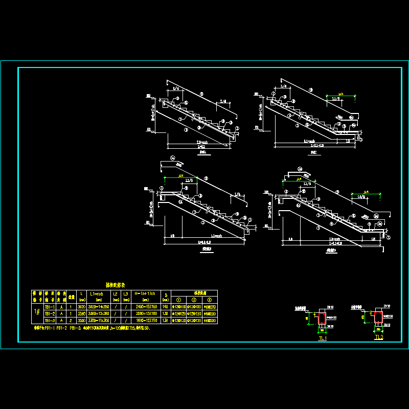 楼梯结构配筋图 - 1