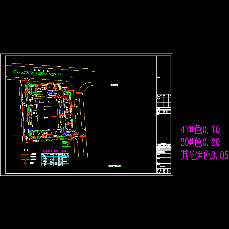 给水总图-2014.11.6.dwg