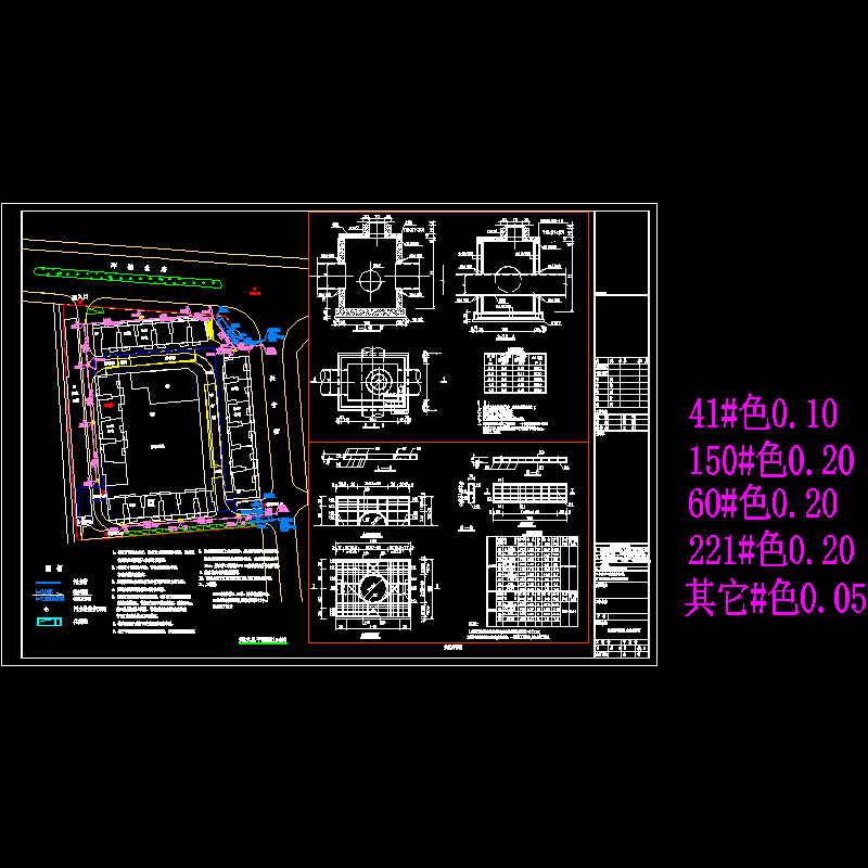 排水总图-2014.11.6.dwg