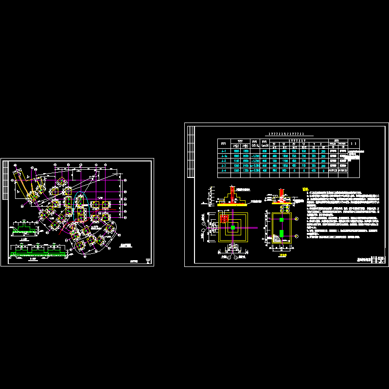 基础平面.dwg