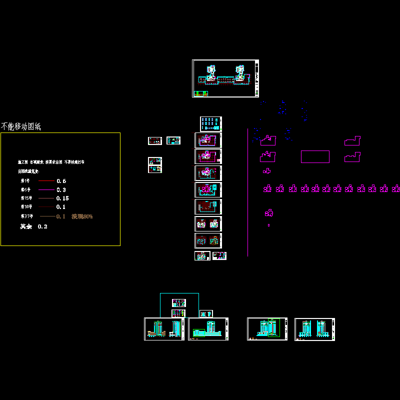 6#楼平面8.25ok.dwg