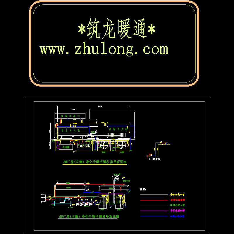 某电池5#厂房净化空调机房.dwg