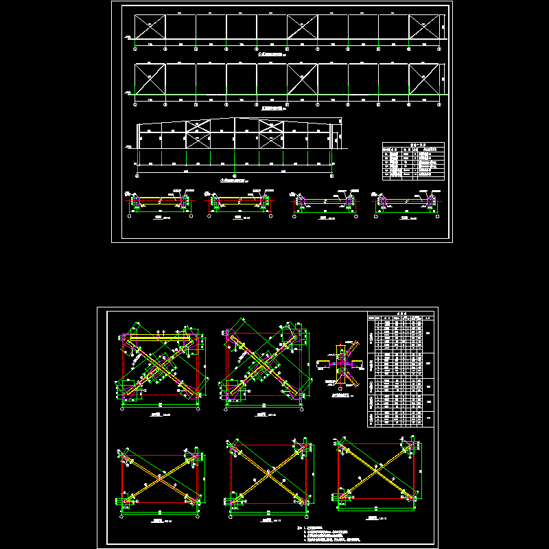 柱间支撑构造CAD详图纸(dwg)