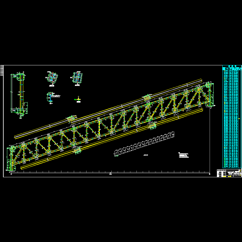 大跨度桁架图纸 - 1