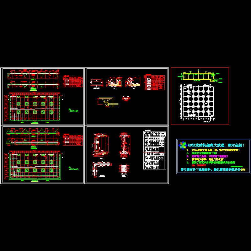 2000方矩形清水池结构CAD图纸(dwg)