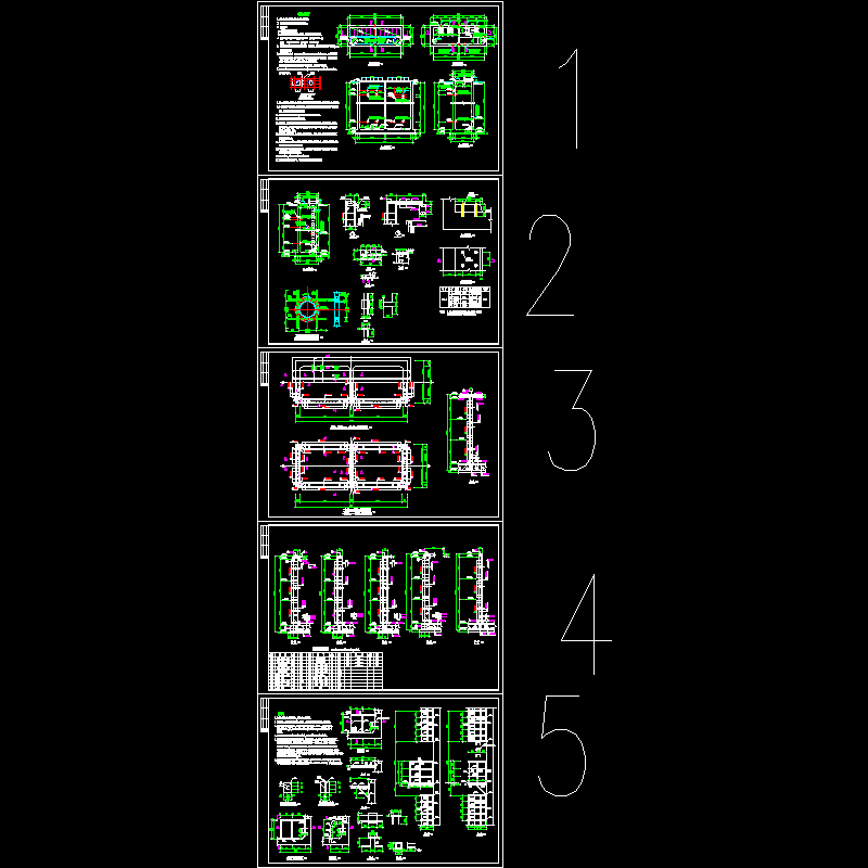 水池泵井结构设计CAD施工图纸(dwg)(二级结构安全)