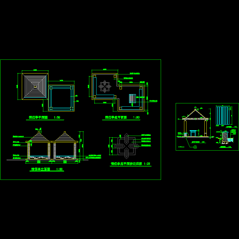 情侣亭节点大样CAD图纸(dwg)