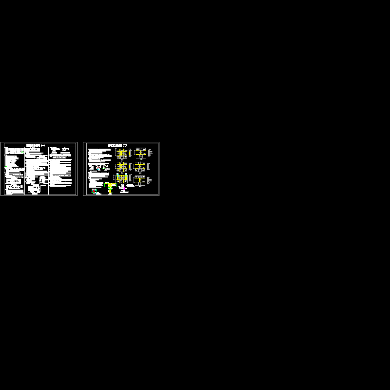 [CAD图]剪力墙住宅结构设计说明(dwg)