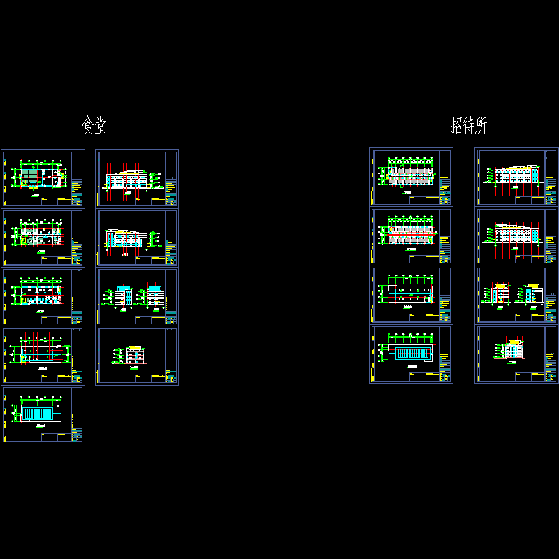 [CAD图]海门开发区3层综合服务机关食堂建初方案(dwg)