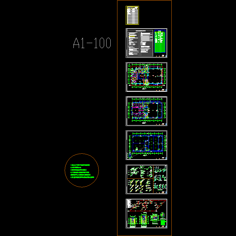 食堂水_t3.dwg