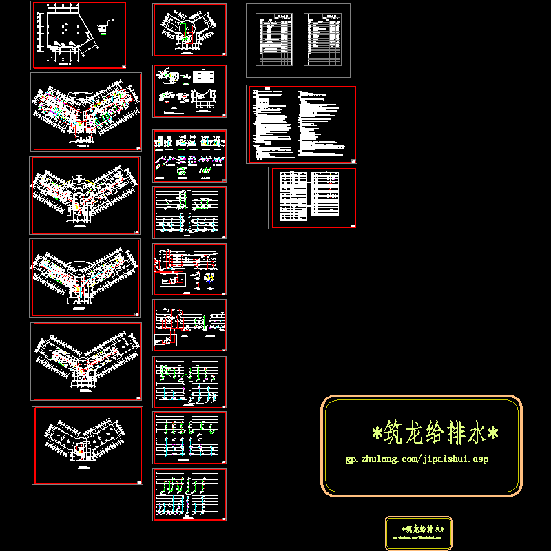 医院门诊给排水 - 1