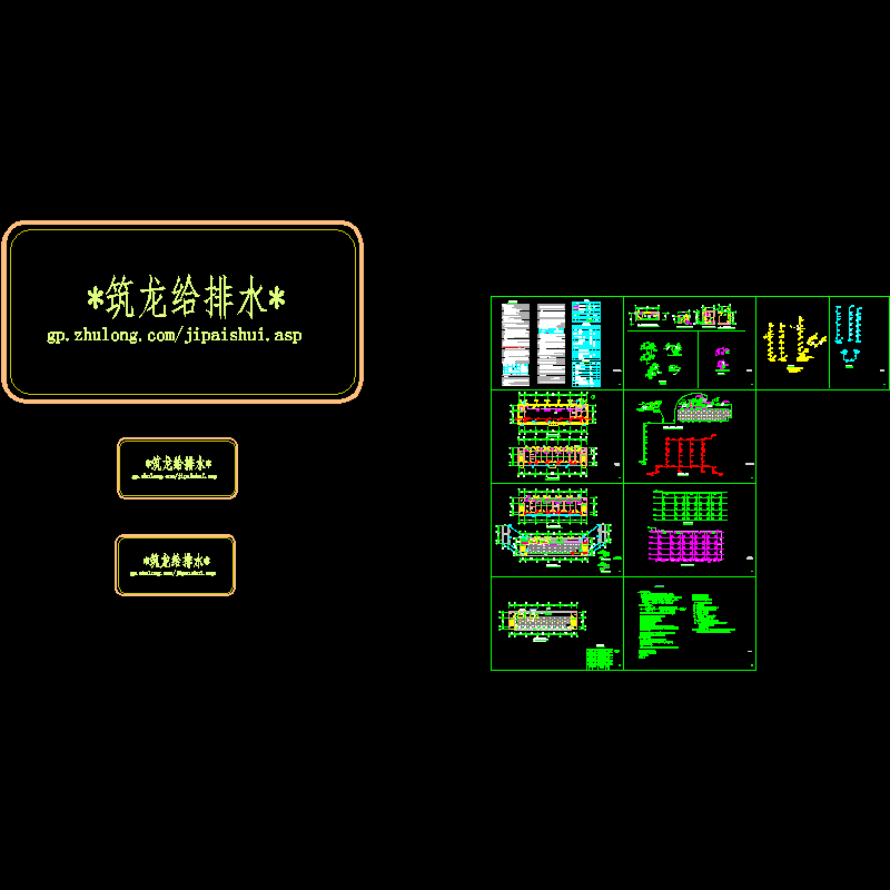 7层宿舍楼给排水CAD施工图纸（太阳能热水）(dwg)