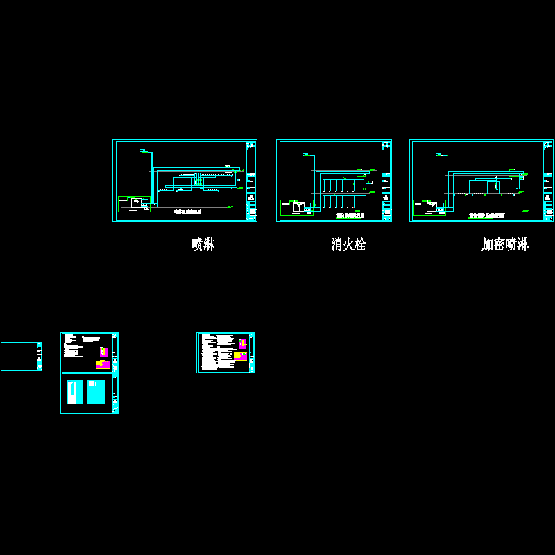 流程图.dwg