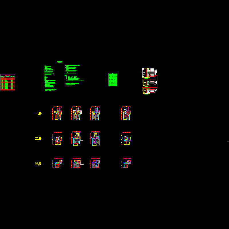 上叠1~3层电气图_t3.dwg