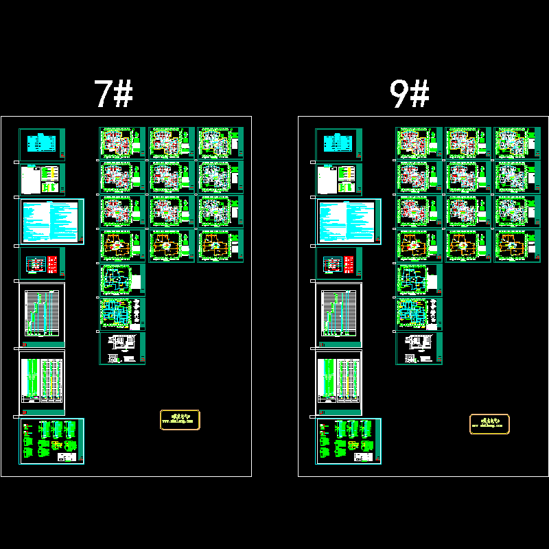 7#、9#楼.dwg