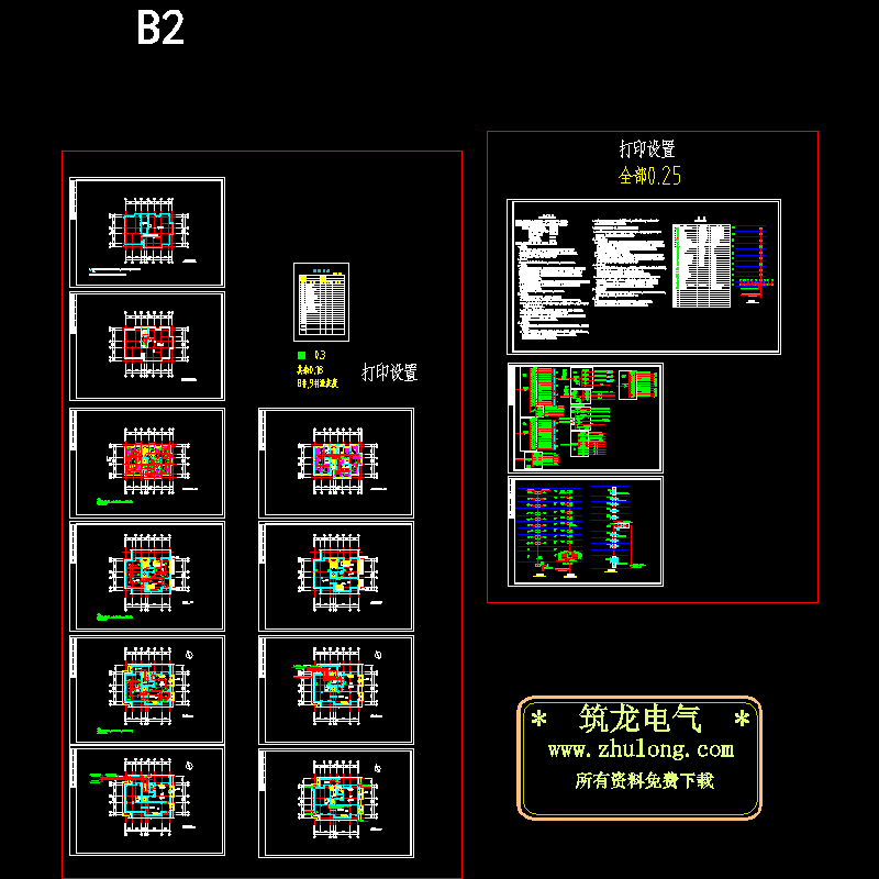 11层楼电气CAD施工图纸(钢筋混凝土结构)(TN-C-S)