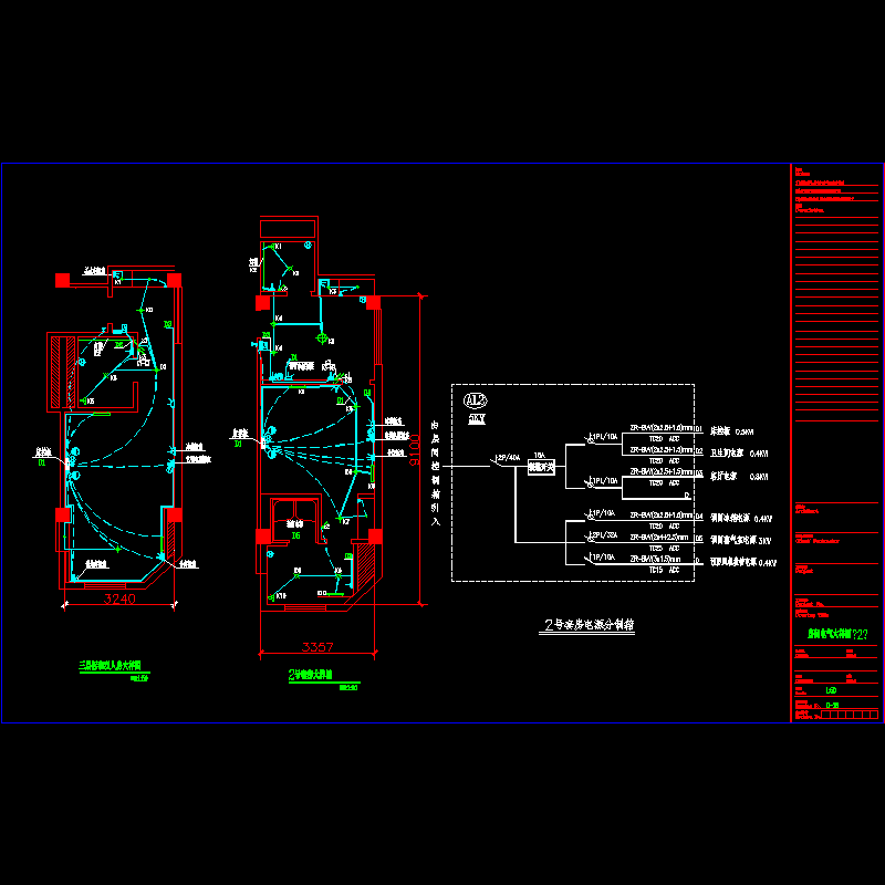 房间2电气大样.dwg