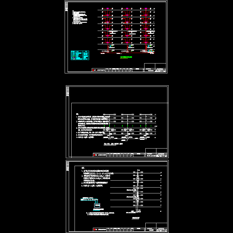 凤凰名城小高层系统CAD图纸(dwg)