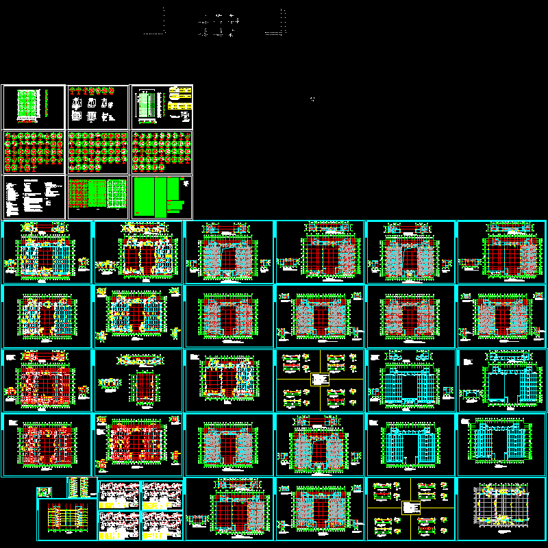 体育馆结构施工图 - 1