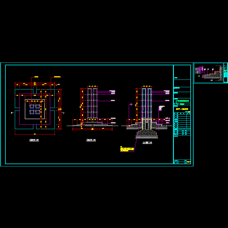 灯柱平、立面及基础+灯柱大样.dwg