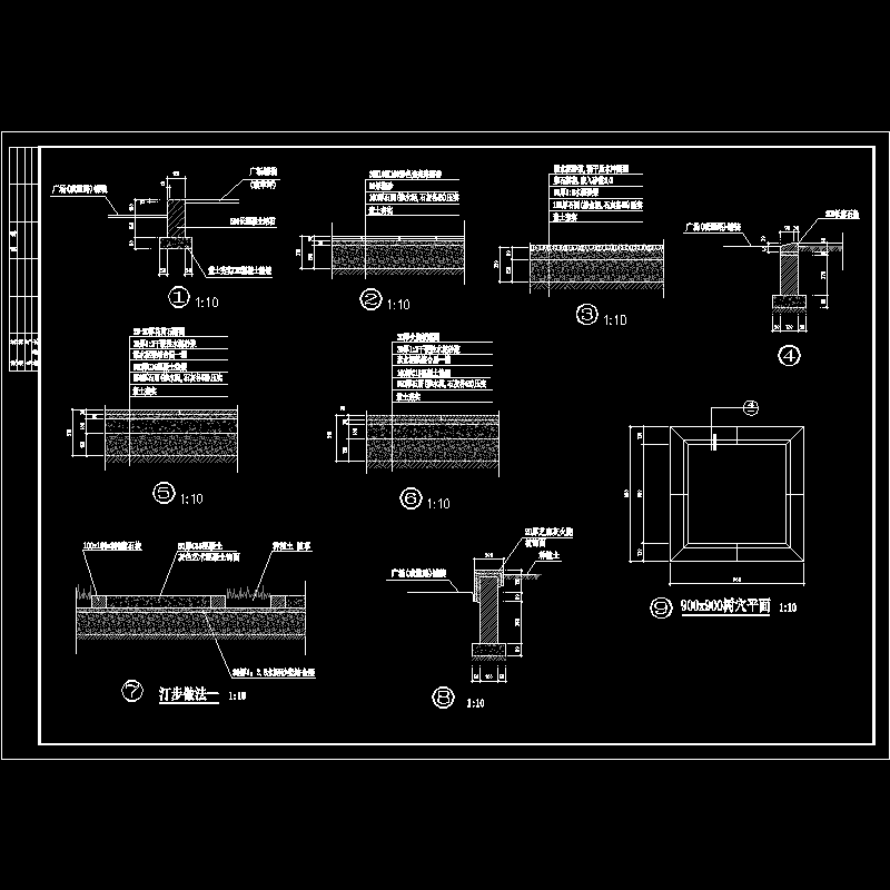 小广场施工图4.dwg