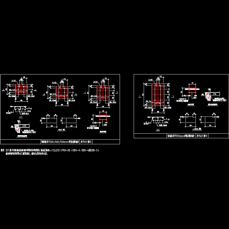 钢盖板结构设计CAD施工图纸(钢筋混凝土结构)(dwg)