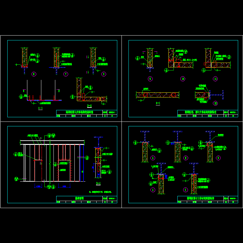 隔墙板.dwg