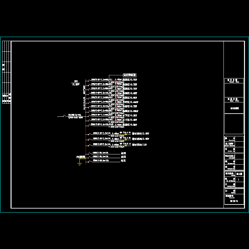 ds-cs-04 配电系统图.dwg