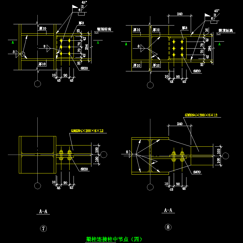 1-4 梁柱连接柱中节点（四）.dwg