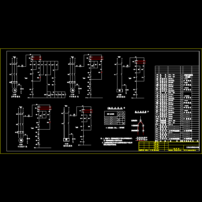 07上煤系统控制原理图.dwg