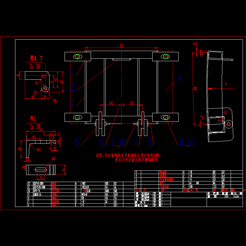 工作窗.dwg