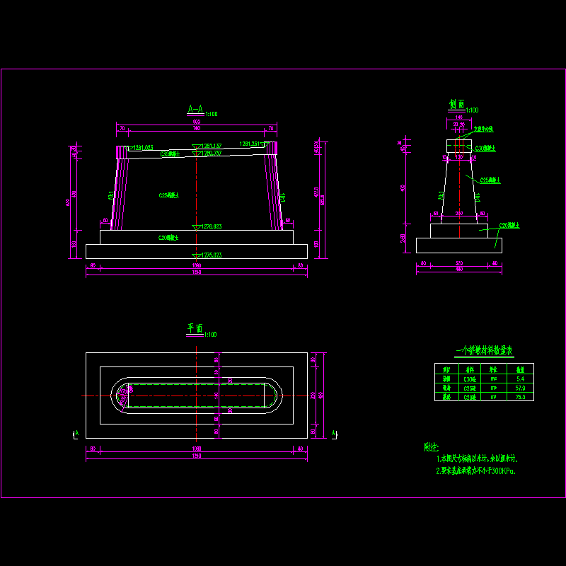 03）桥墩一般构造图.dwg