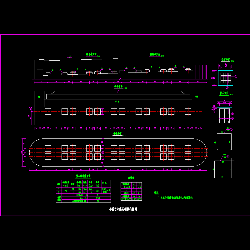 07）支座构造及布置.dwg