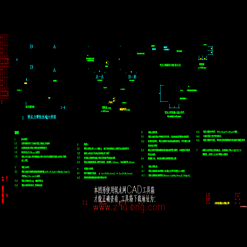 ssd-y-04x.dwg