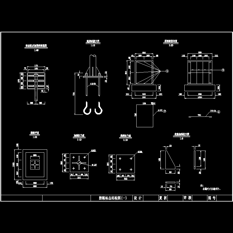 指路标志结构图(117).dwg