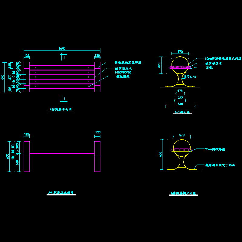 休闲座凳施工dwg格式CAD图纸(平立剖面图)